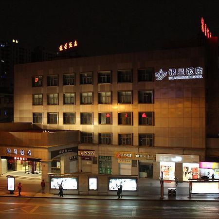 Hangzhou Yinxing Hotel Ngoại thất bức ảnh