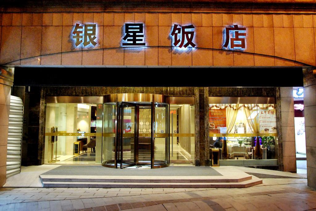 Hangzhou Yinxing Hotel Ngoại thất bức ảnh